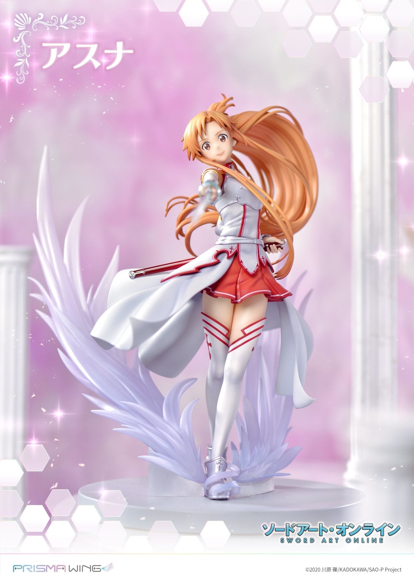 PRISMA WING Sword Art Online Asuna 1/7 Complete Figure