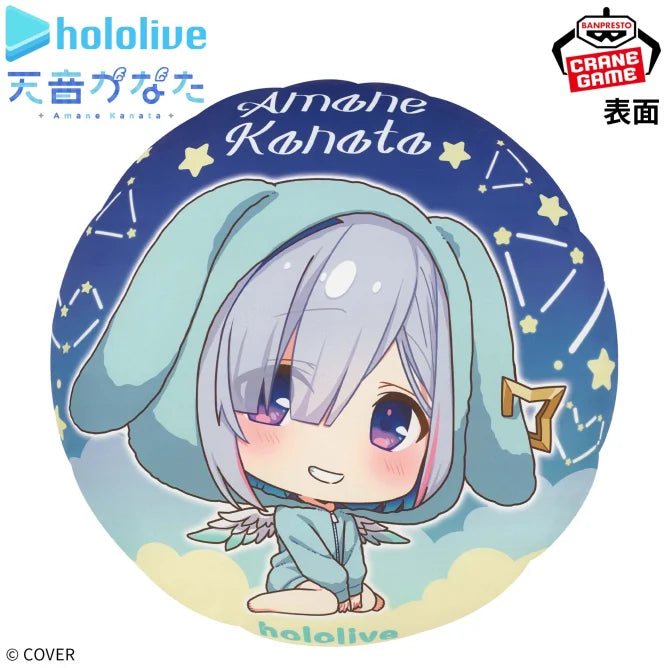 Hololive #hololive IF petit Round Cushion Amane Kanata