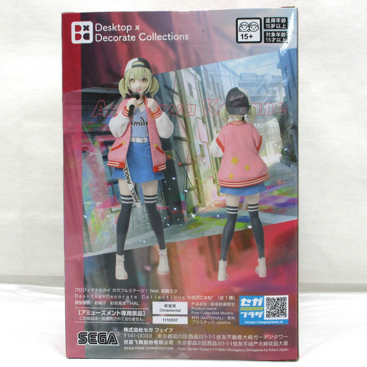 Sega Project Sekai Colorful Stage! feat. Hatsune Miku Desktop x Decorate Collections Azusawa Kohane