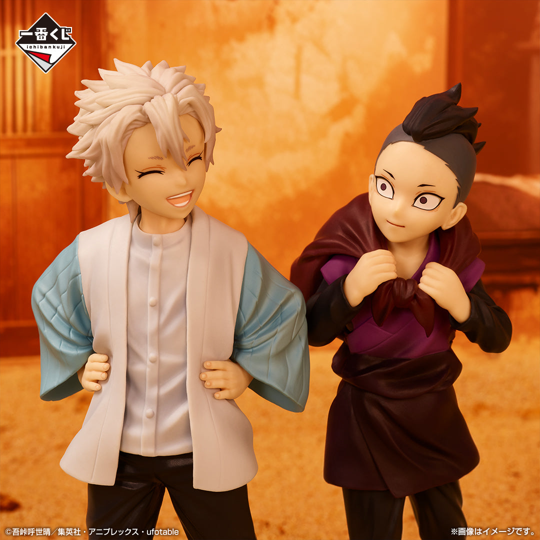 Demon Slayer: Kimetsu no Yaiba - Fumetsu no Kizuna Second - Sanemi & Genya - Figure [Ichiban-Kuji Prize B]