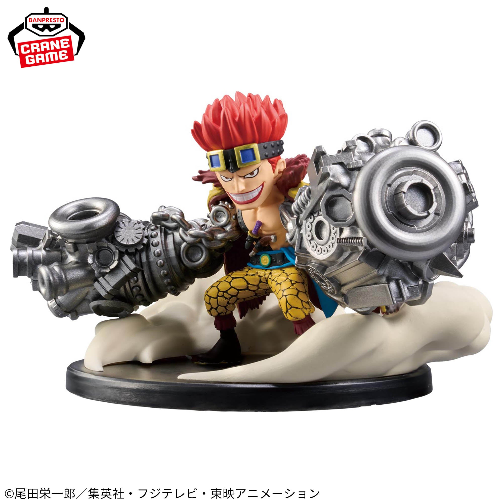 ONE PIECE - World Collectable Figure SPECIAL - Worst Generation - Eustass Kid