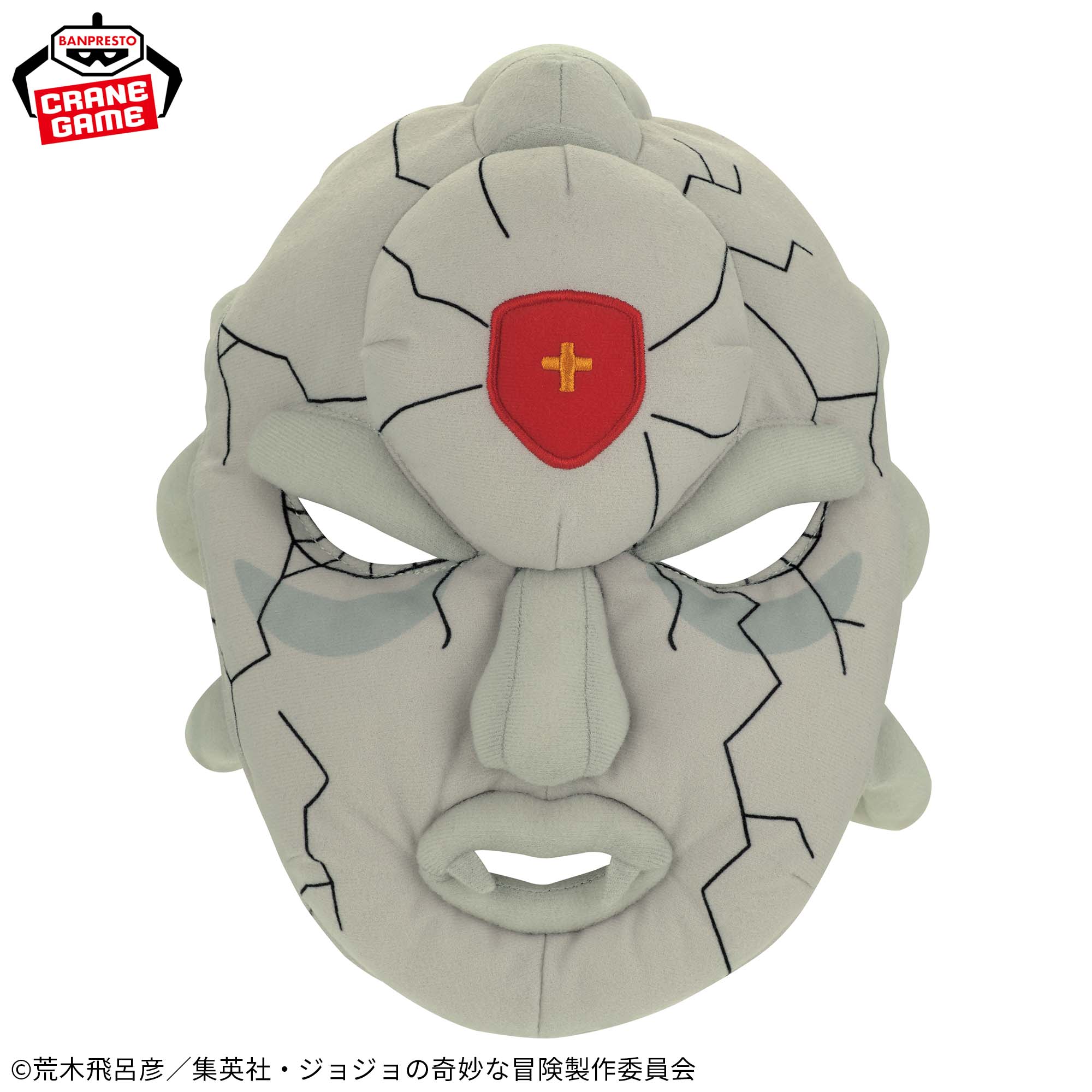 JoJo's Bizarre Adventure: Battle Tendency - Red Stone Mask Be Covered Plush Toy