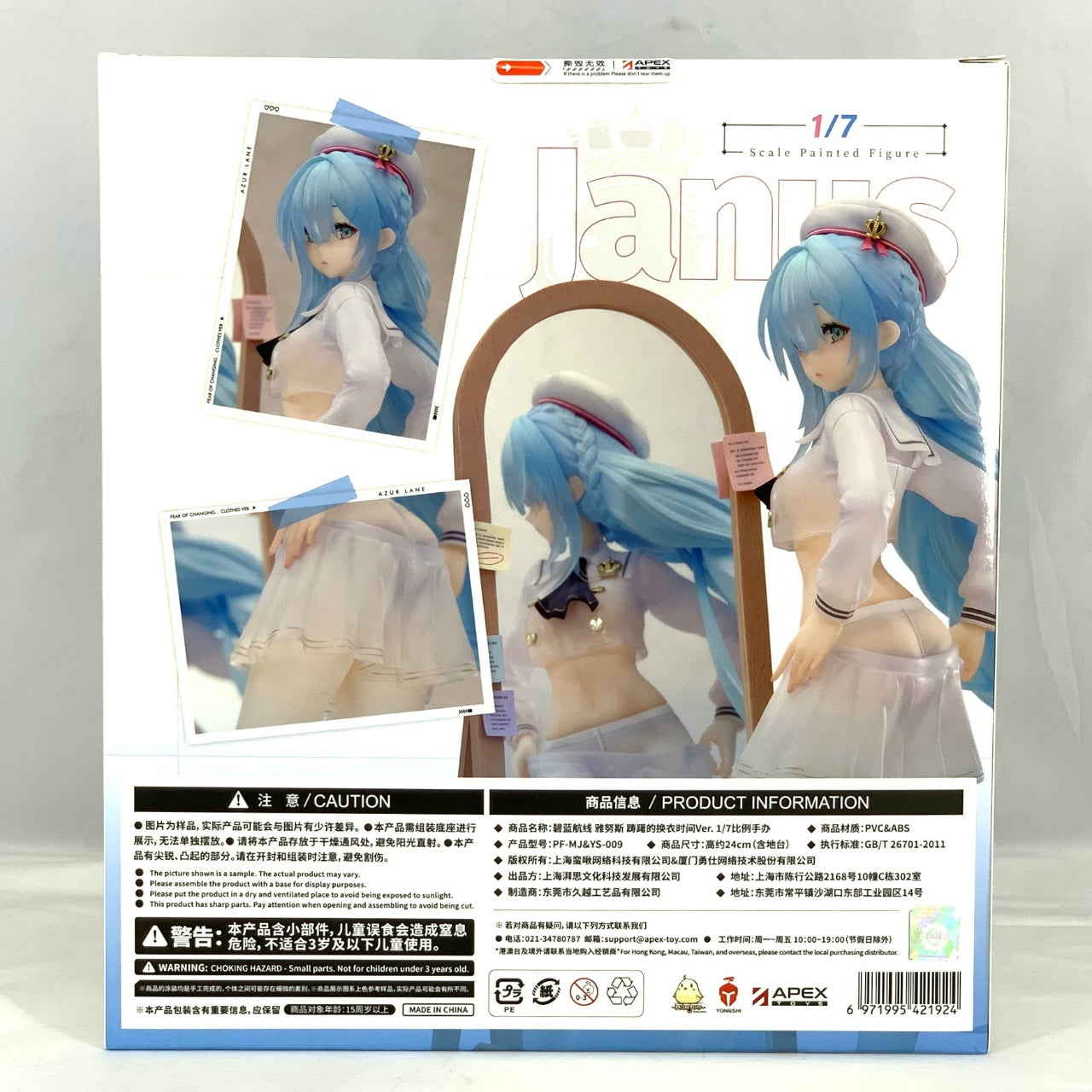APEX Toys Azur Lane Janus Fitting Love ver. 1/7 PVC Figure