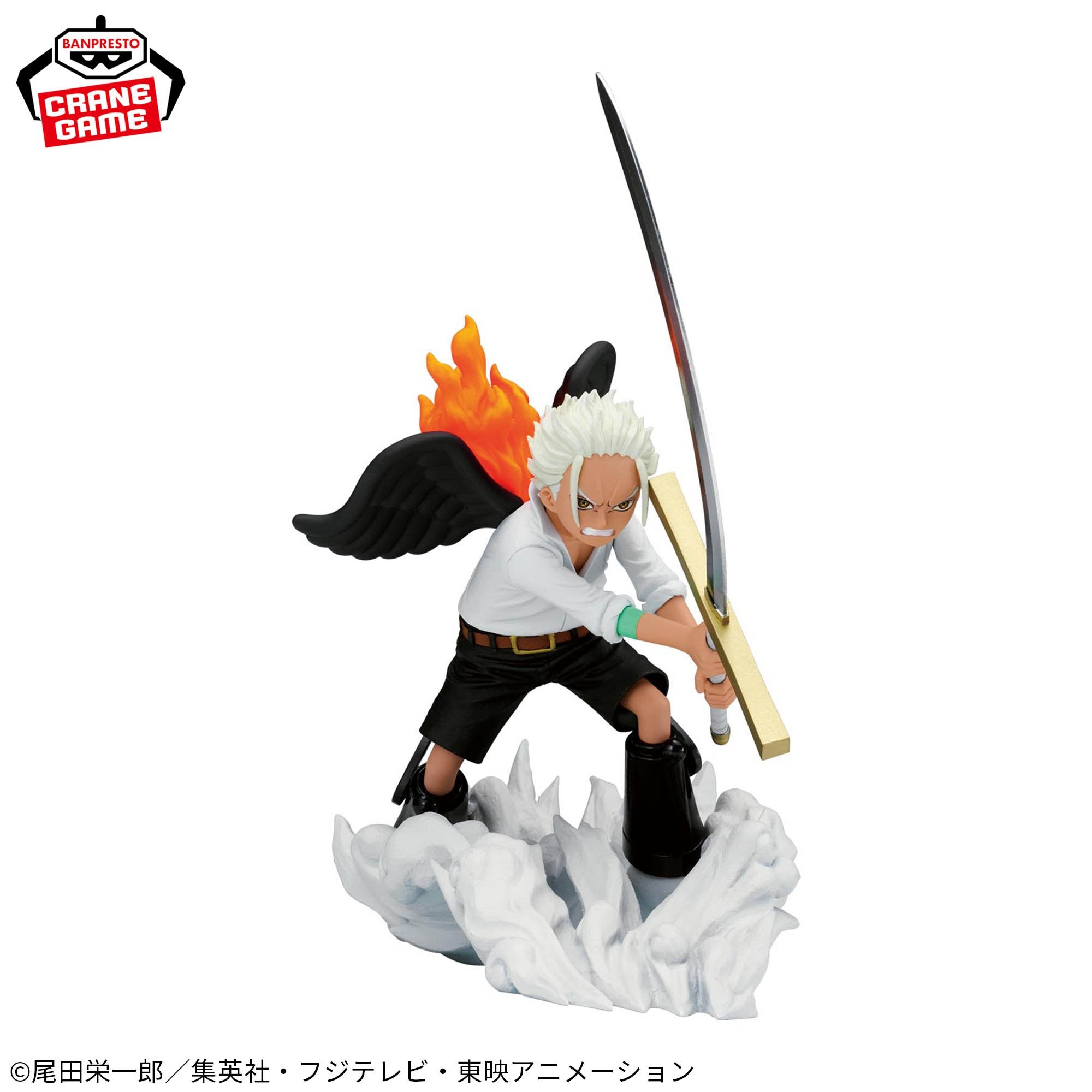 ONE PIECE - Spectacular Battle Scenery - S-HAWK