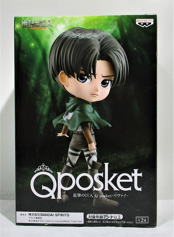 Attack on Titan Q Posket Levi B 2590578 Bandai Spirits