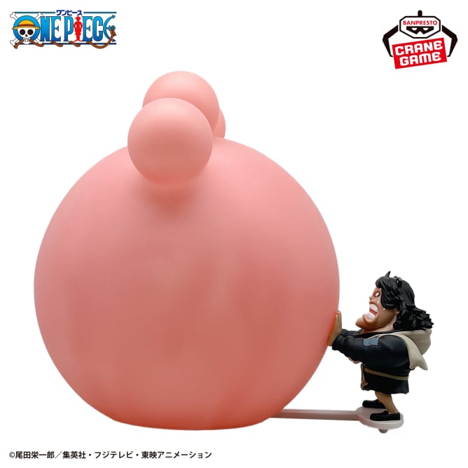 ONE PIECE - Bartholomew Kuma Room Light - Power of Paw-Paw Fruit