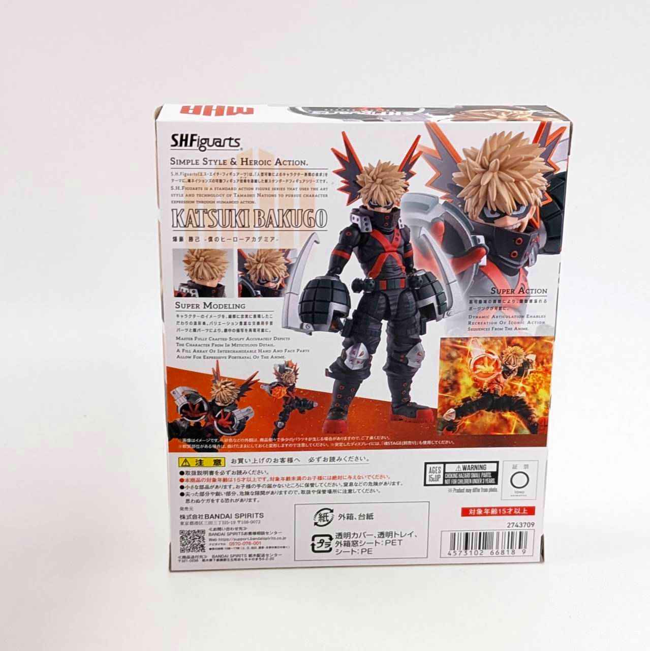 SH.Figuarts Katsuki Bakugo [My Hero Academia]