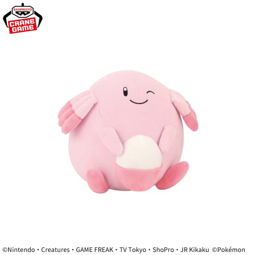 Pokémon Mofugutto Plush Toy - Chansey