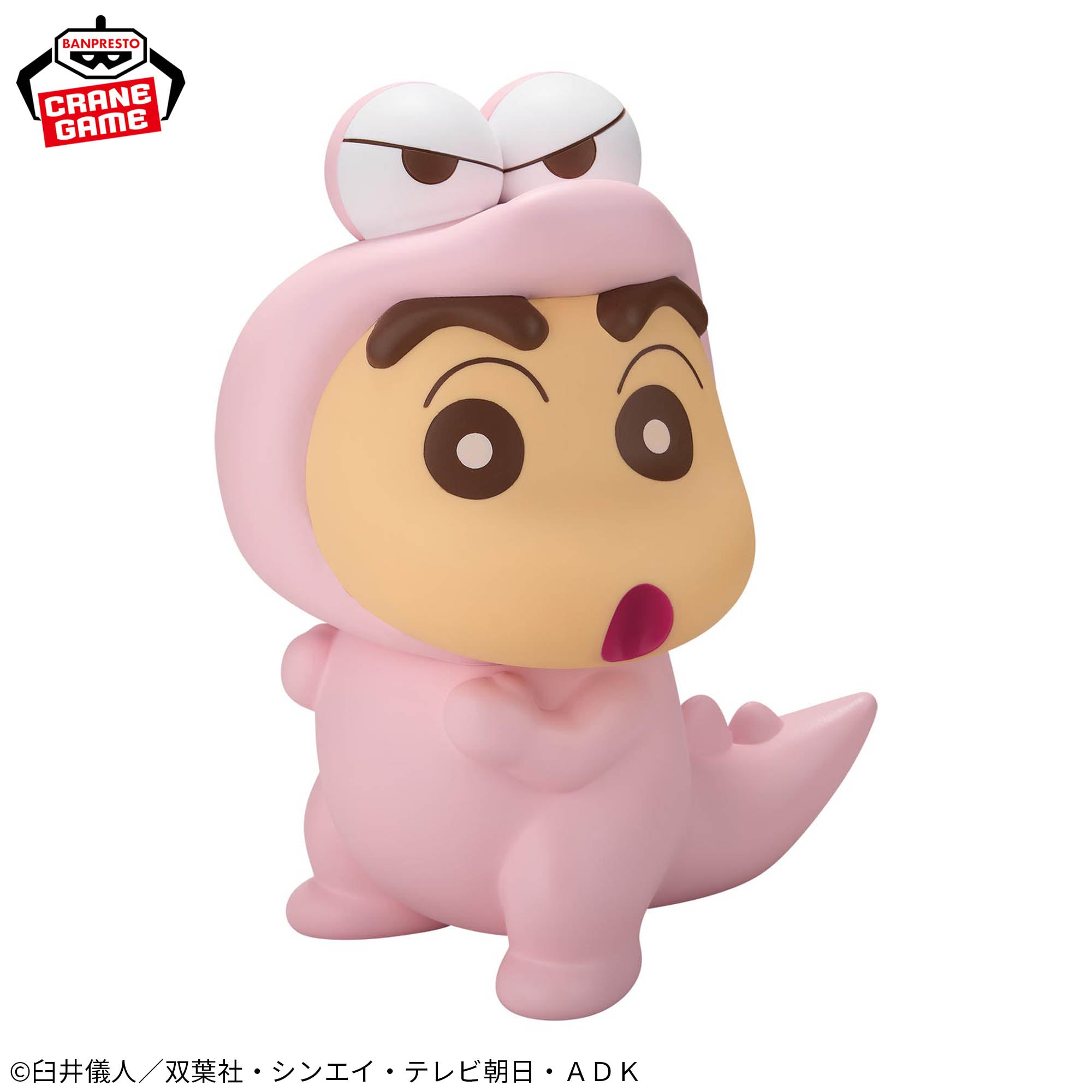 Crayon Shin-chan - Big SOFVIMATES- Shinnosuke Nohara (Wanyama-san Ver.) Pastel Color Ver