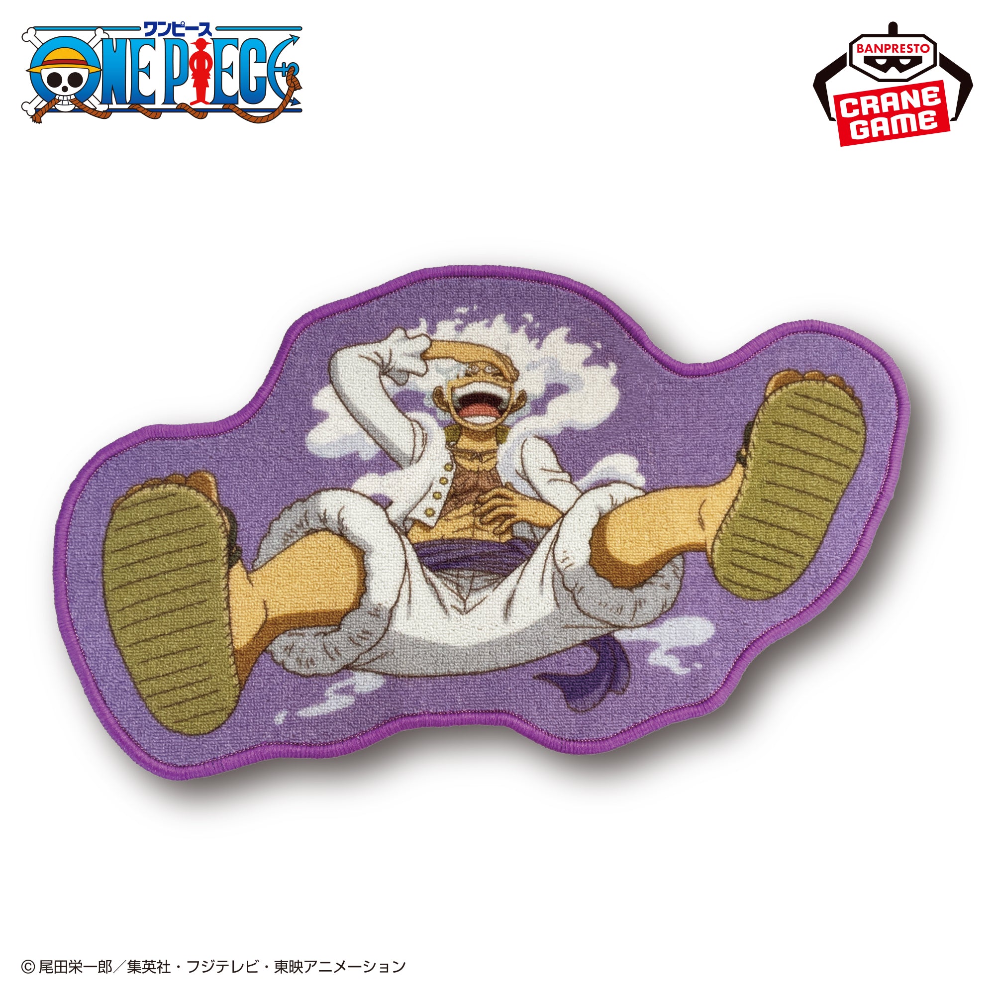 ONE PIECE Monkey D. Luffy GEAR5 Carpet