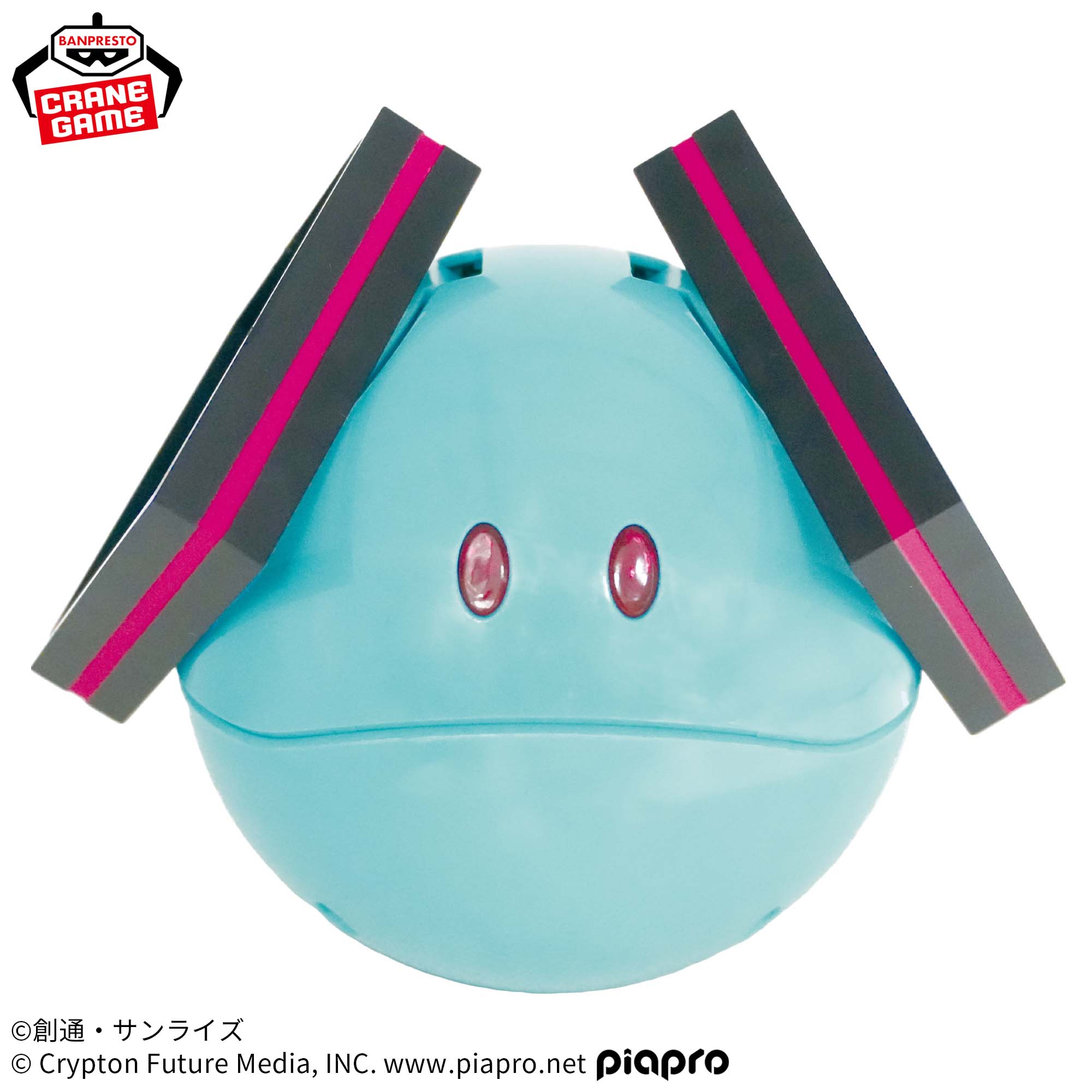 Gundam 45th Anniversary × Hatsune Miku - Energetic Haro Speaker Miku Ver.