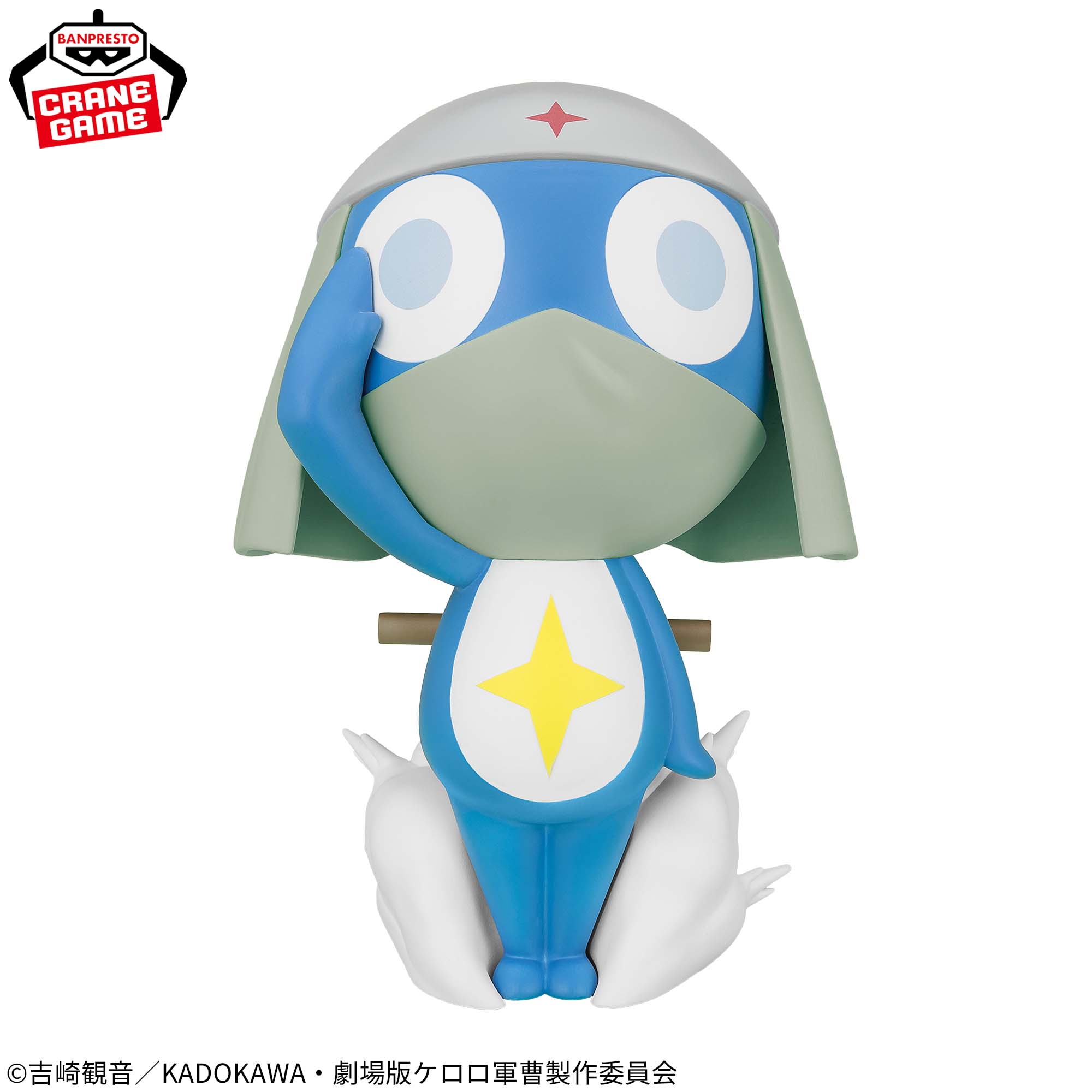 Keroro Gunso Big SOFVIMATES- Lance Corporal Dororo