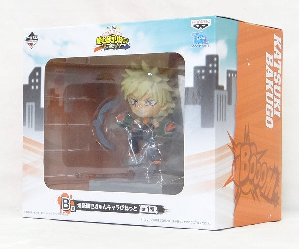 Ichiban Kuji My Hero Academia -Further Go to Best B Bomb Bakugo Kaikyu Chara Binet 15505
