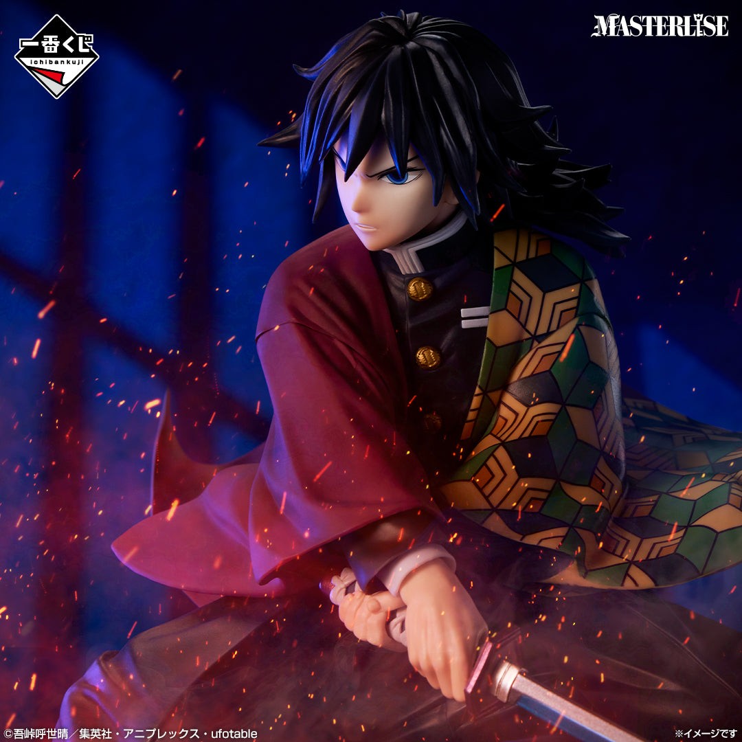 Demon Slayer: Kimetsu no Yaiba - Upper Rank Three - Giyu Tomioka MASTERLISE [Ichiban-Kuji Prize B]