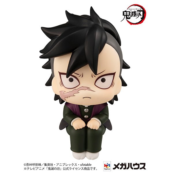 LookUp Demon Slayer: Kimetsu no Yaiba Genya Complete Figure