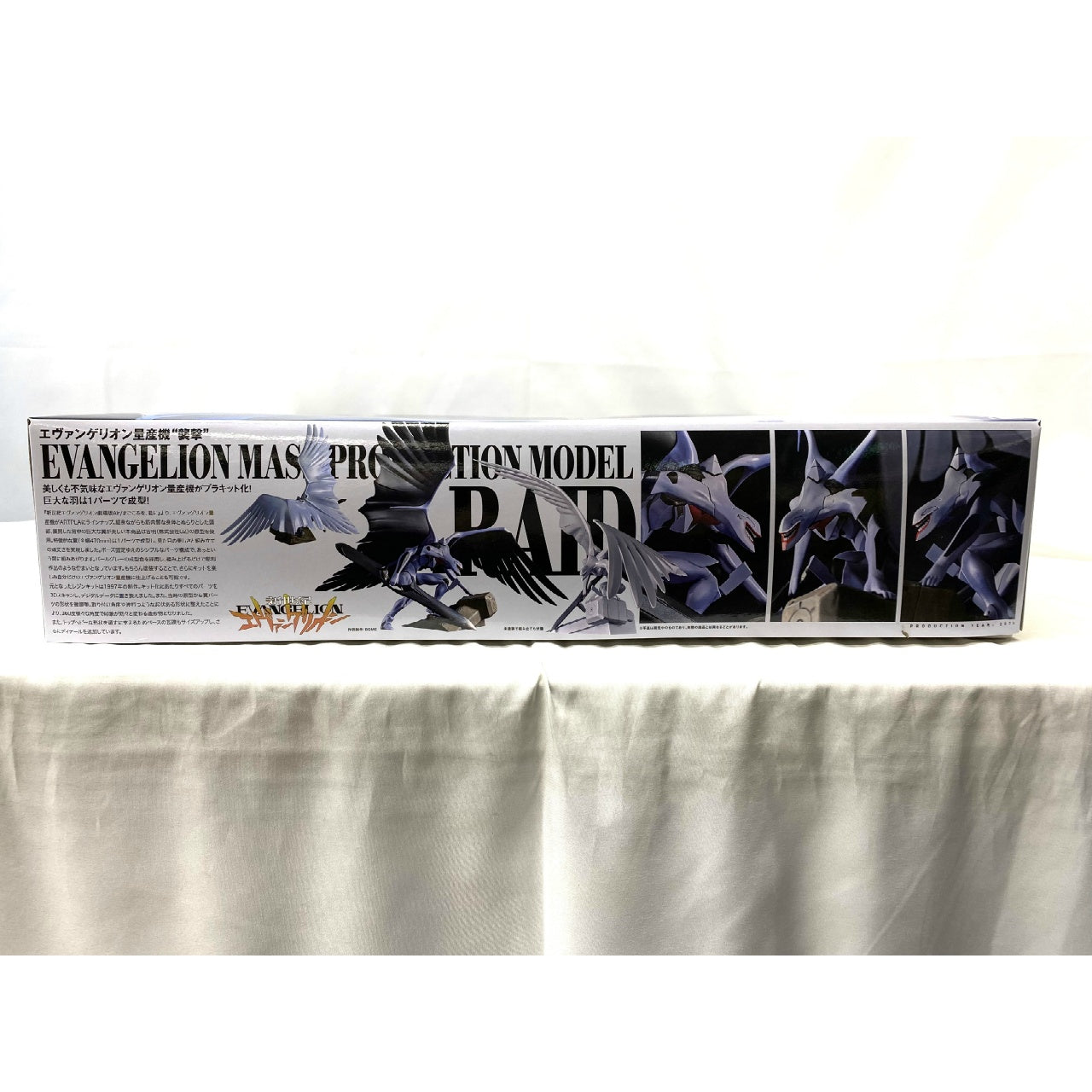 ARTPLA SCULPTURE WORKS Evangelion Mass Production Type -Attack- Plastic Model