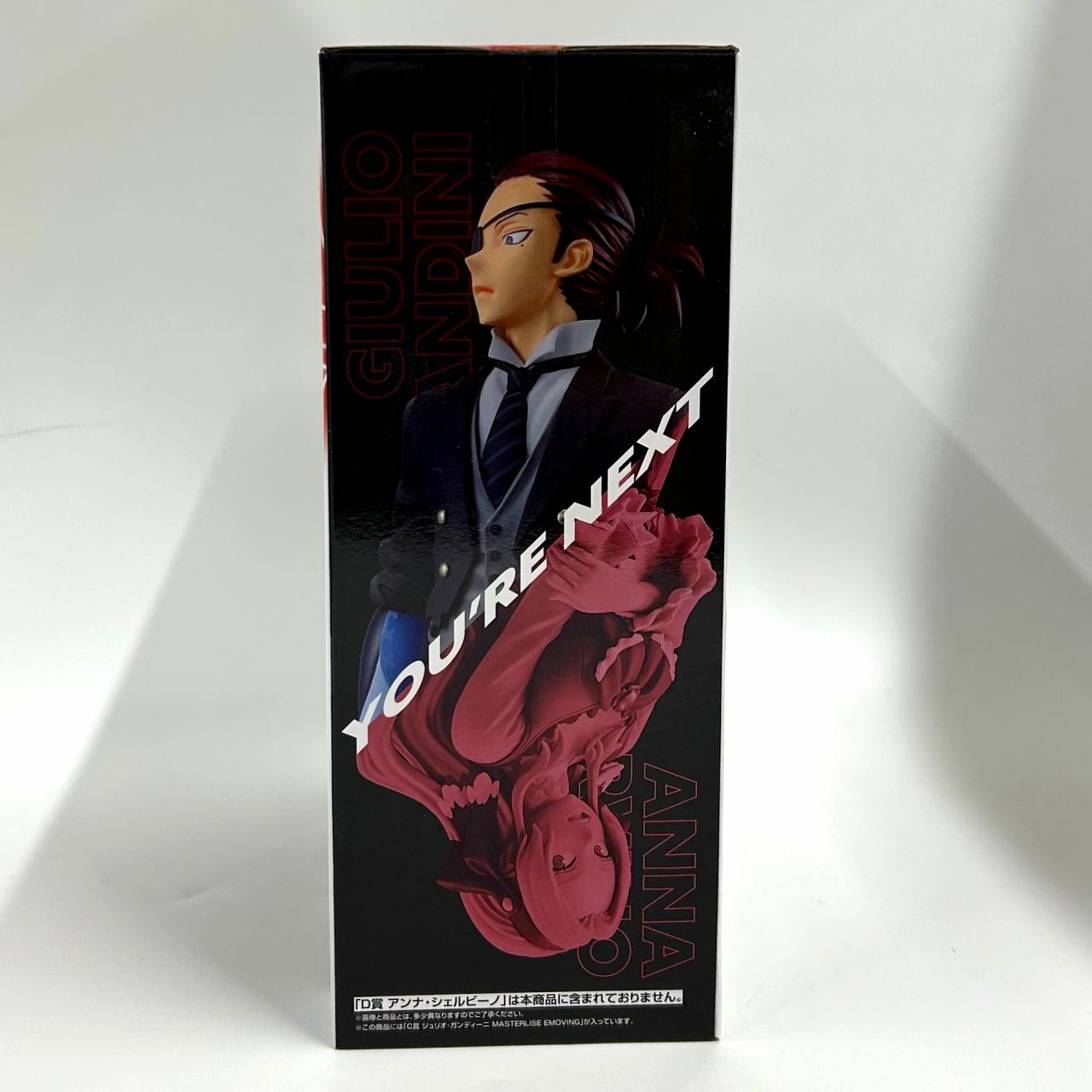 Ichiban Kuji My Hero Academia ーYOU’RE NEXTー D: Anna Scervino