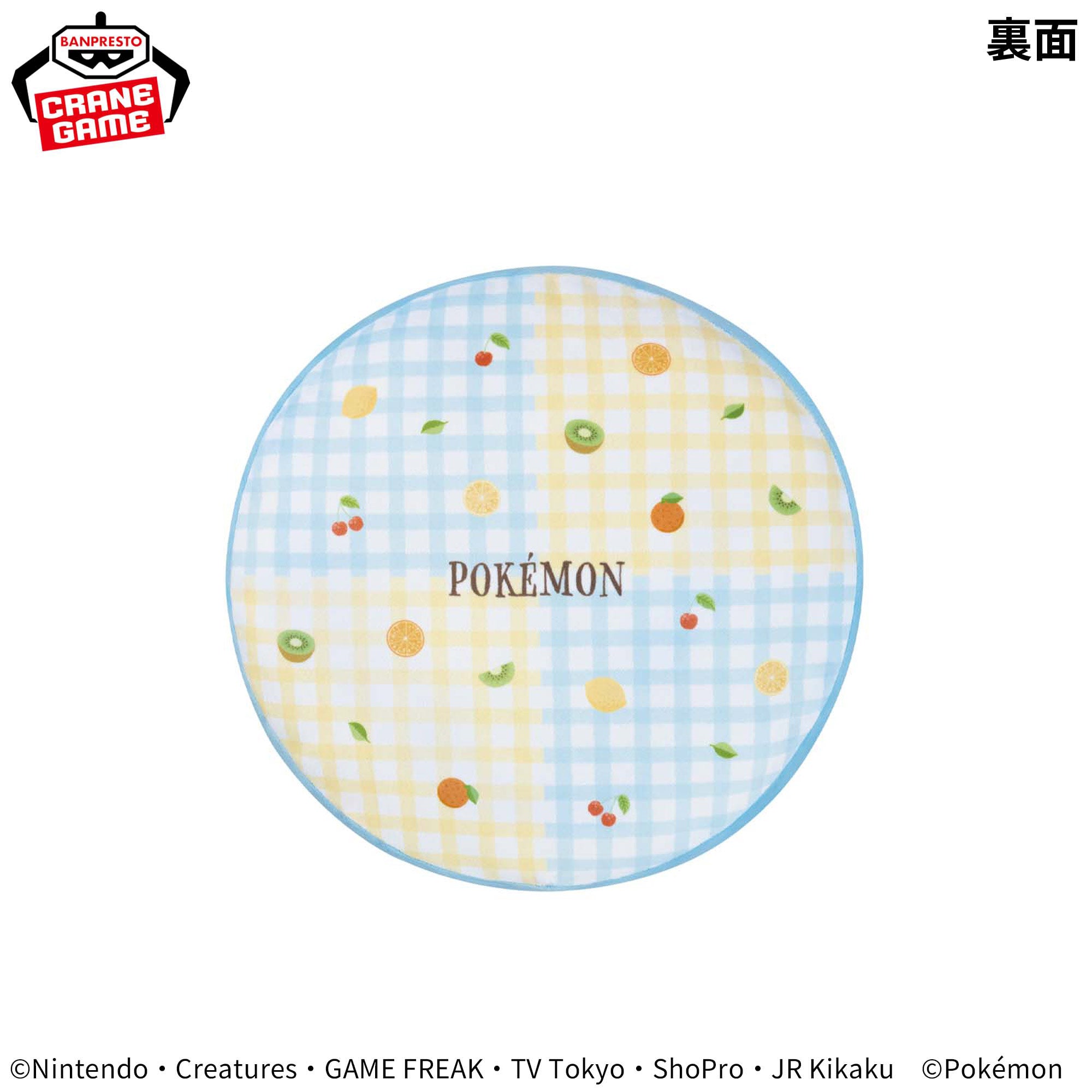 Pokémon Reversible Cushion - Mix Fruits