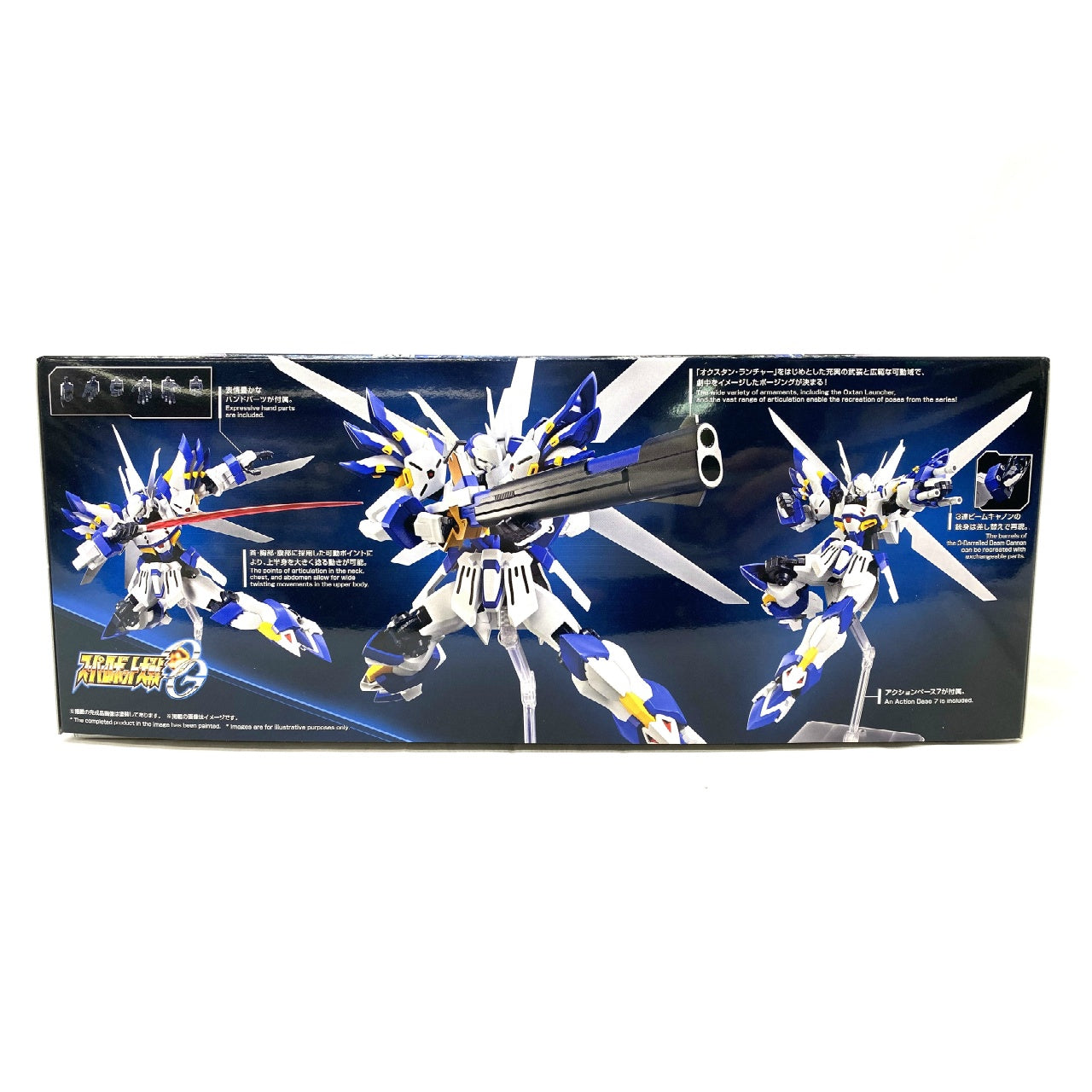 BANDAI SPIRITS HG Weissritter (Super Robot Wars)
