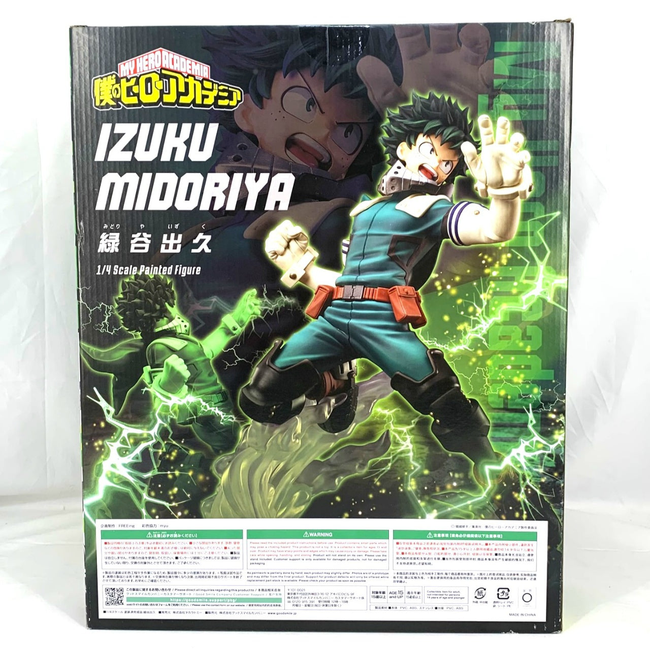 B-STYLE My Hero Academia Izuku Midoriya 1/4 Complete Figure
