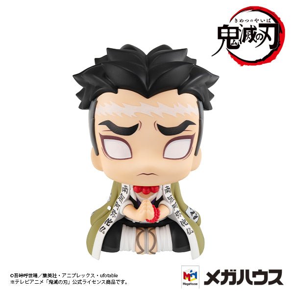 LookUp Demon Slayer: Kimetsu no Yaiba Gyomei Himejima Complete Figure