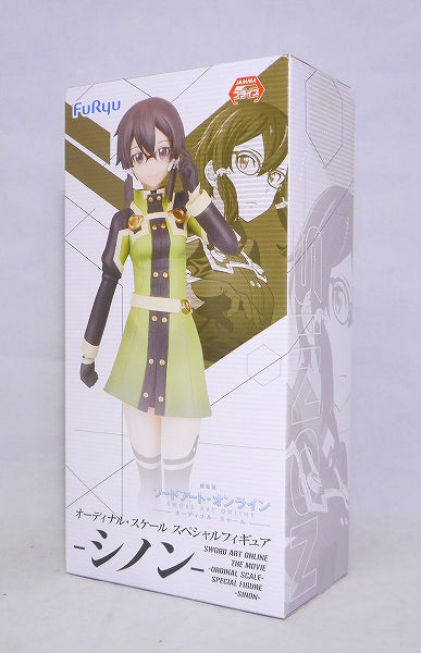 FuRyu Sword Art ONLINE Ordinal Scale Special Figure Sinon