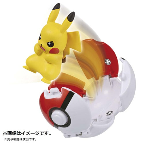 Pokemon - MonColle PokeDel-Z: Pikachu (Pokeball)