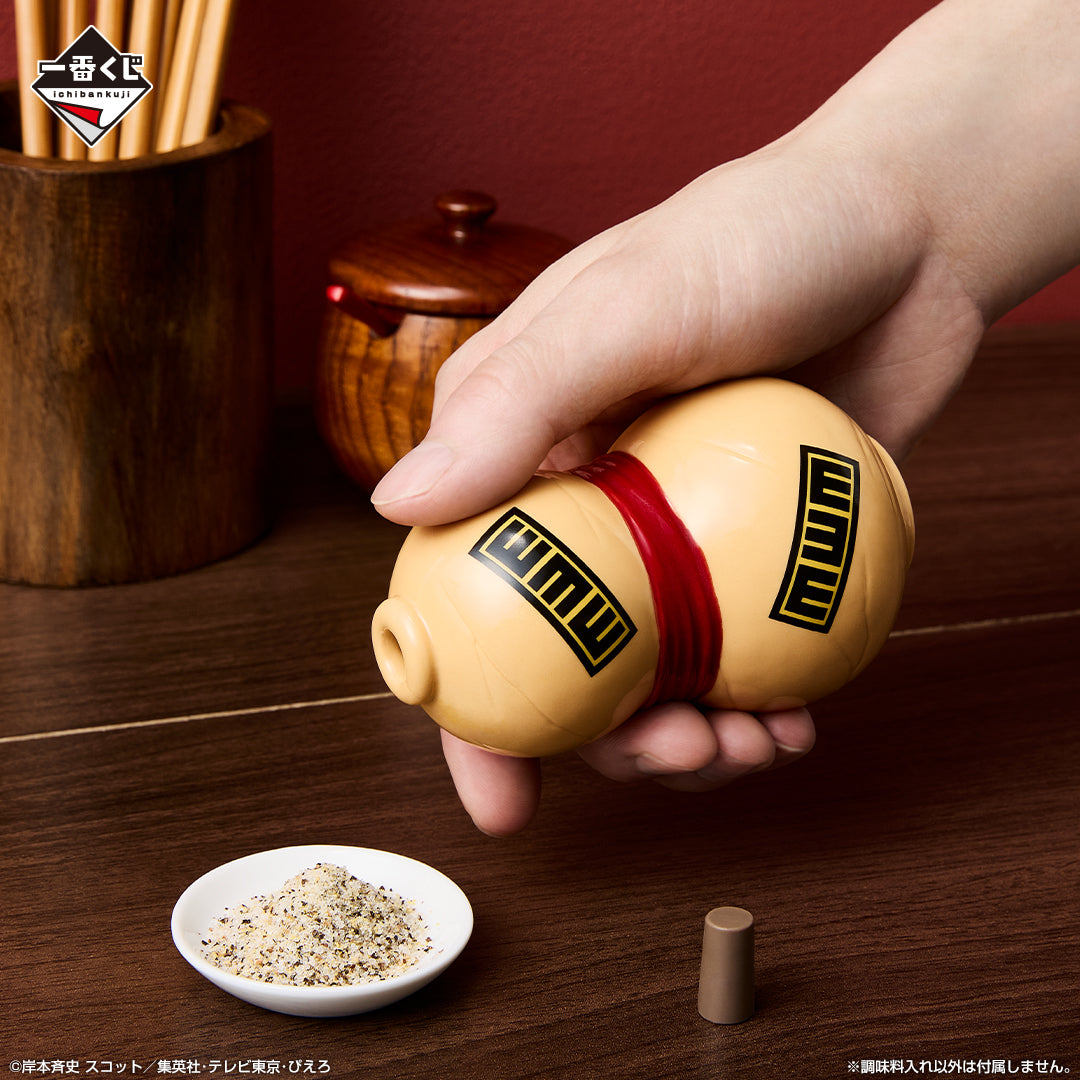 NARUTO Chūnin Examination Arc Gaara's Gourd-Shaped Condiment Holder [Ichiban-Kuji Prize F]