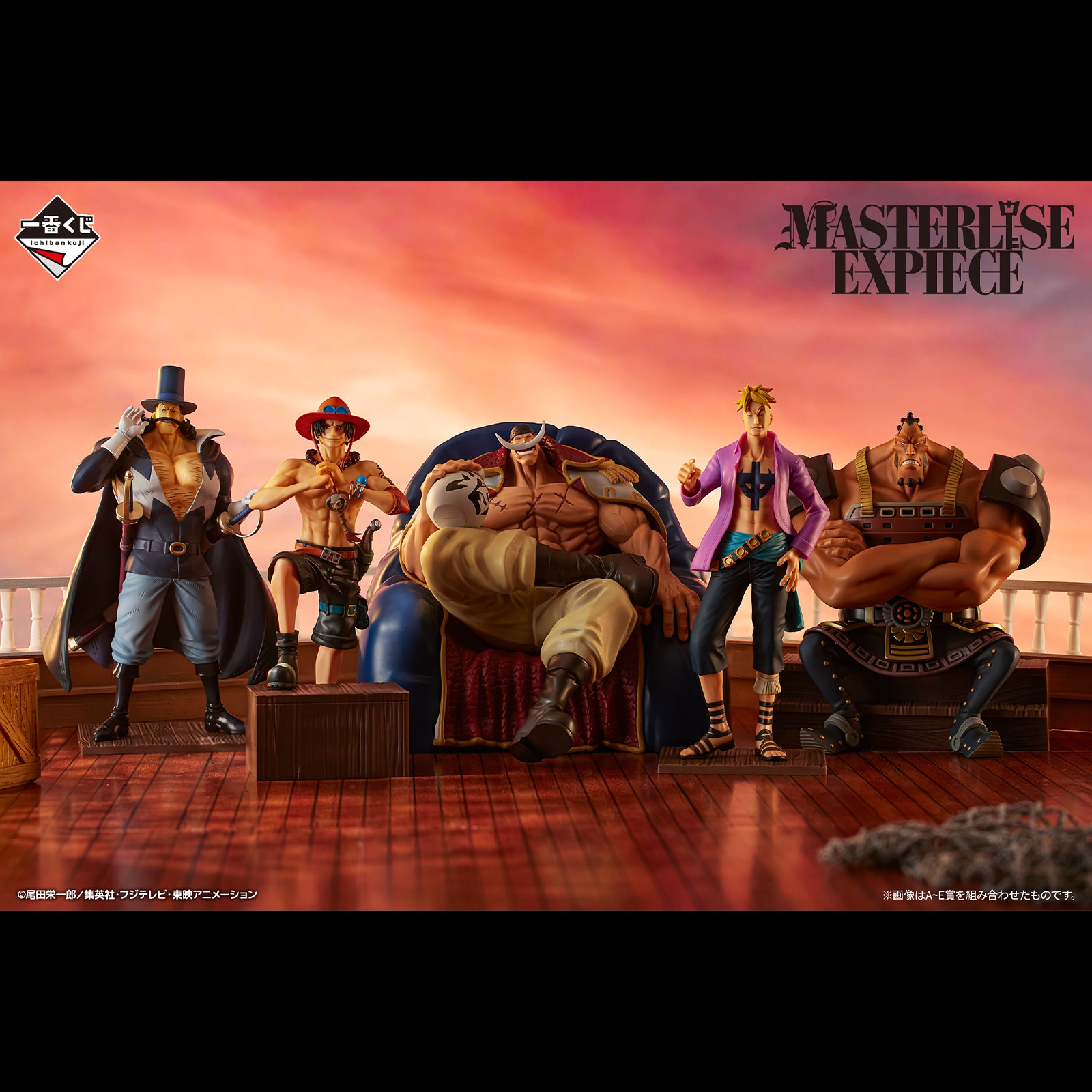 ONE PIECE Whitebeard Pirates Father and Sons Marco MASTERLISE EXPIECE [Ichiban-Kuji Prize B]