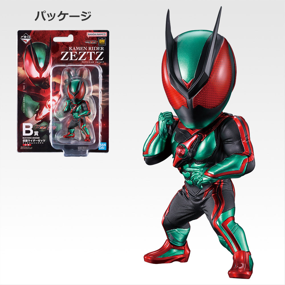 Kamen Rider Zeztz ＆ Kamen Rider Gavv - BLISTERED MUSEUM Kamen Rider Zeztz Physical Impact [Ichiban-Kuji Prize B]