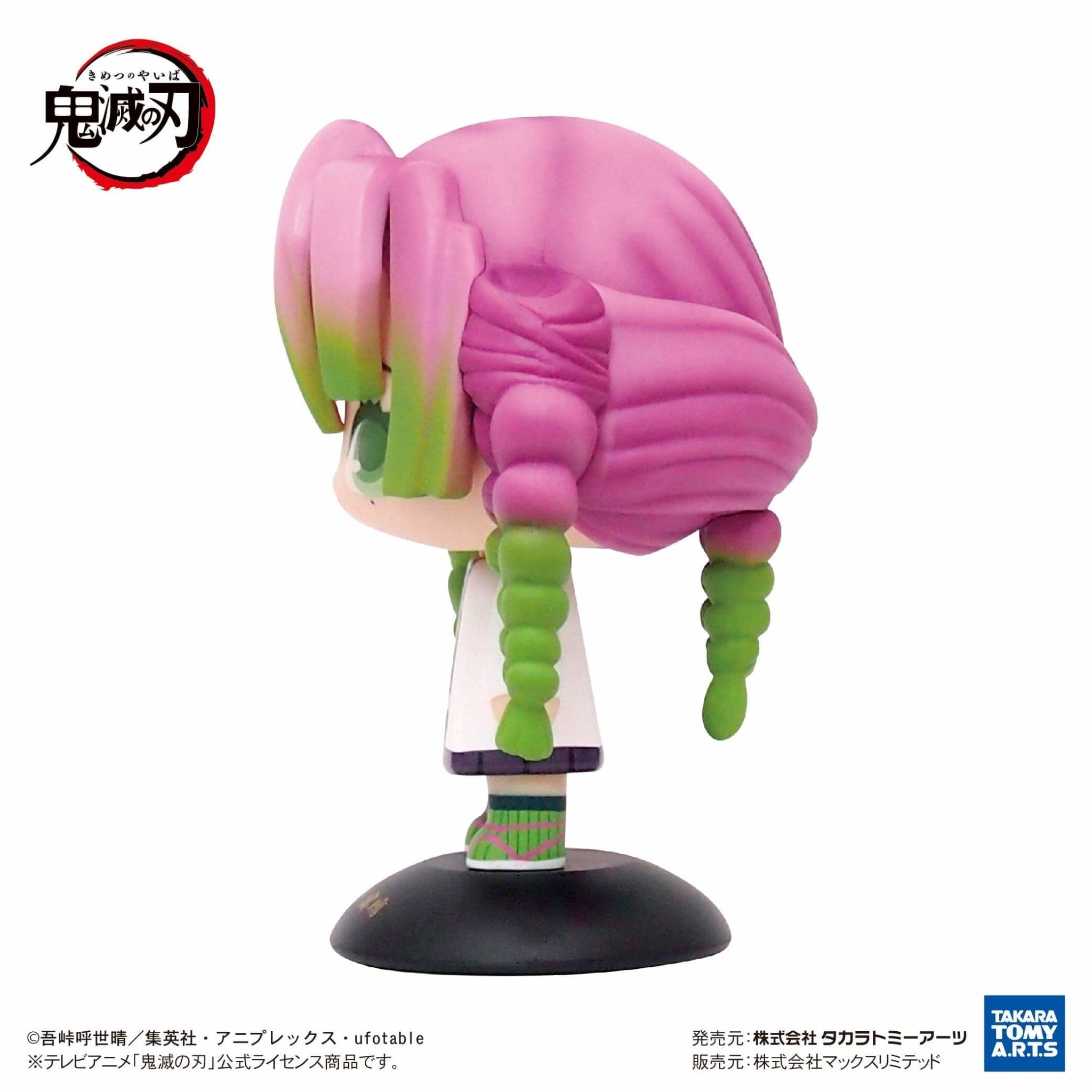 Yurayura Head Demon Slayer: Kimetsu no Yaiba Mitsuri Kanroji（Ms Kanroji）