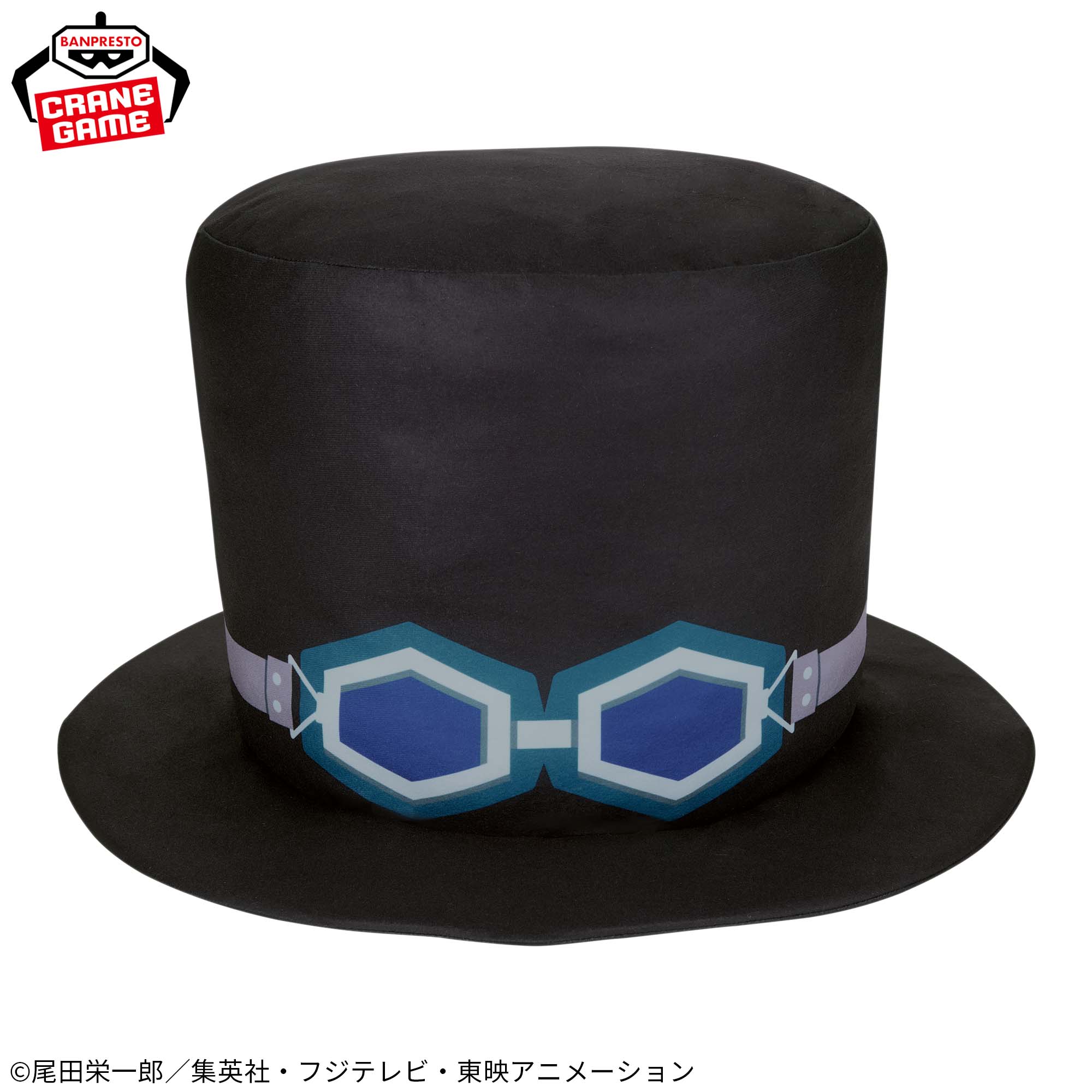 ONE PIECE Big Sabo's hat Plush Toy