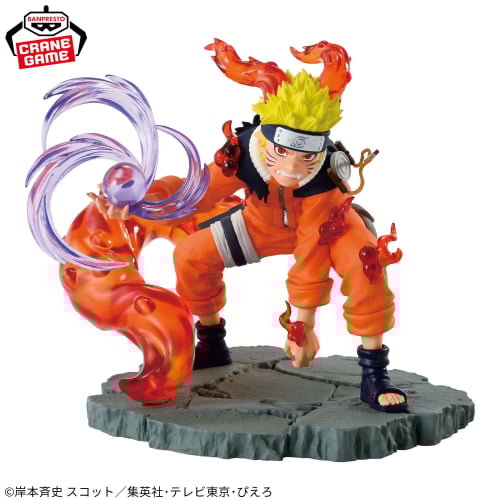NARUTO -Memorable Saga- Naruto Uzumaki II