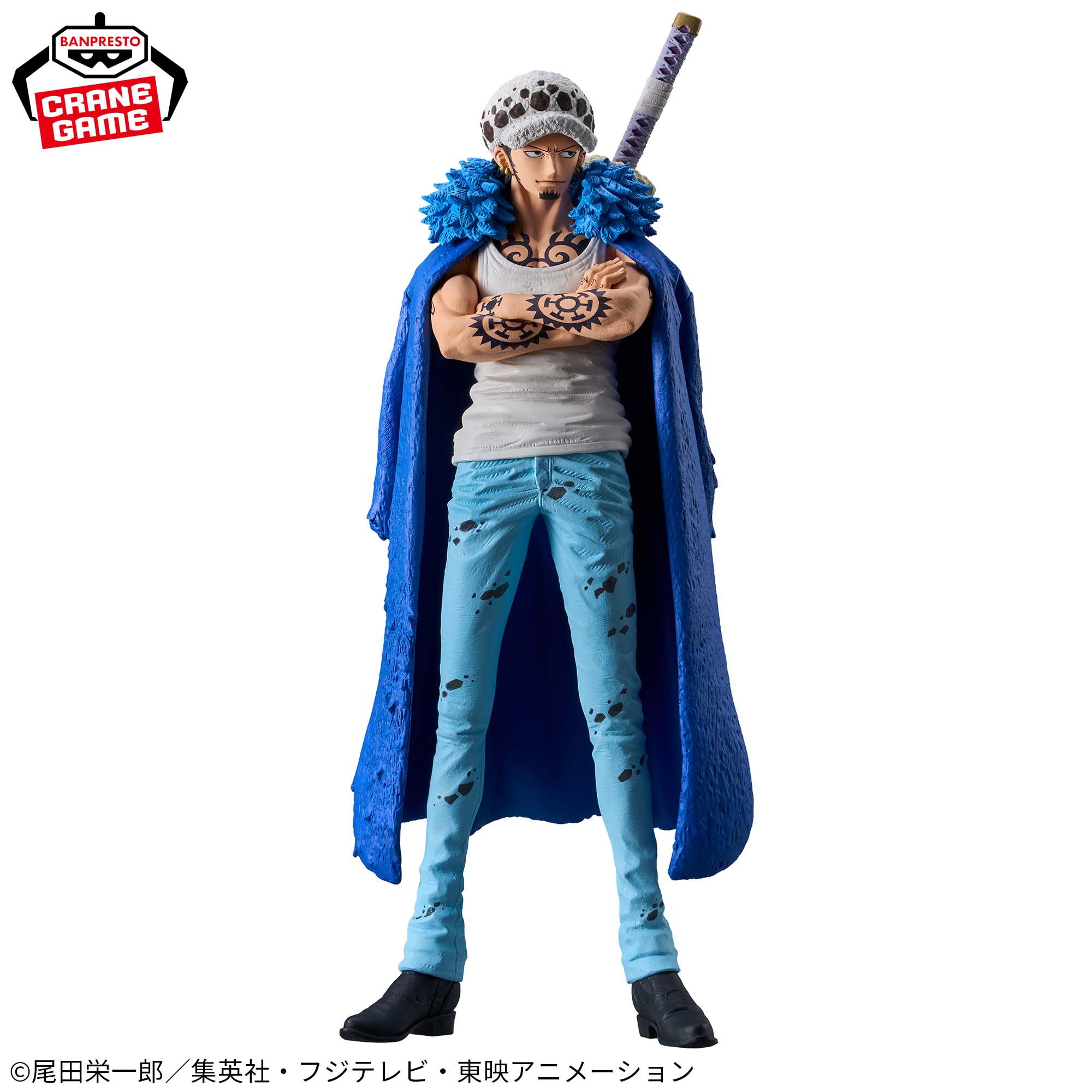 ONE PIECE KING OF ARTIST THE TRAFALGAR.LAW Ⅱ