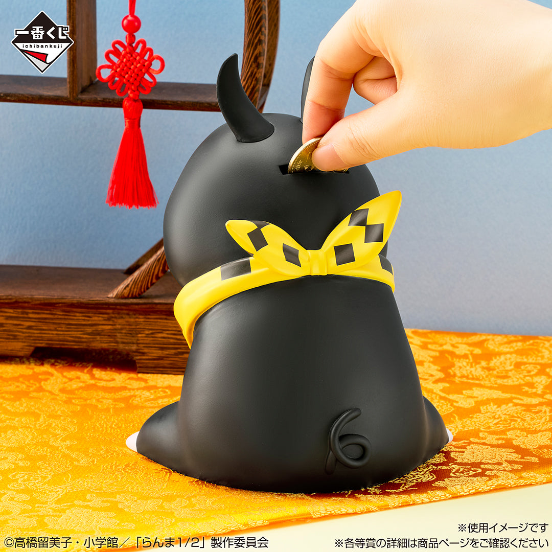 Ranma 1/2 vol.2 P-chan Coin Bank [Ichiban-Kuji Prize D]