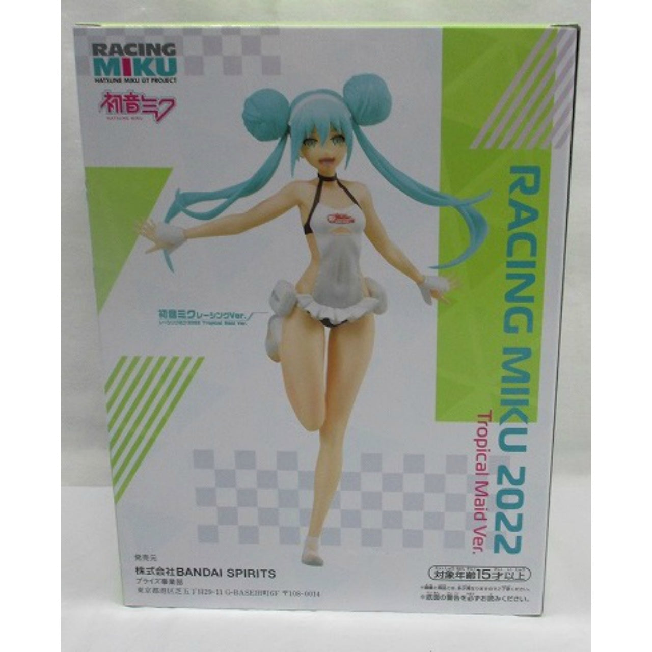 Hatsune Miku Racing Ver Racing Miku 2022 Tropical Maid Ver.