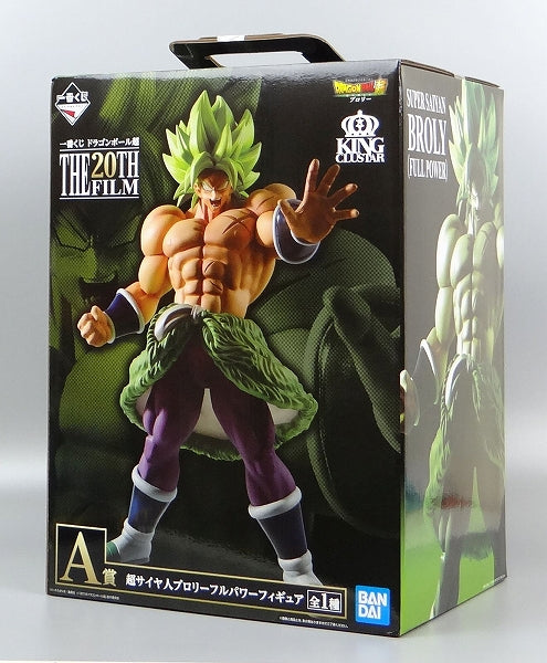 Ichiban Kuji Dragon Ball Super The 20th Film A Award Super Saiyan Broly Full Power Figure 035