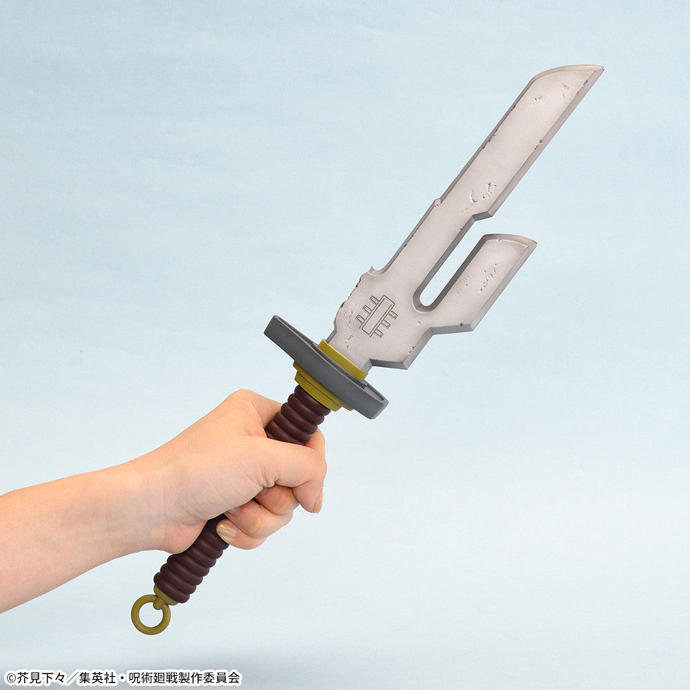 Jujutsu Kaisen - Kaigyoku･Gyokusetsu - Platinum Zacca - Inverted Spear of Heaven