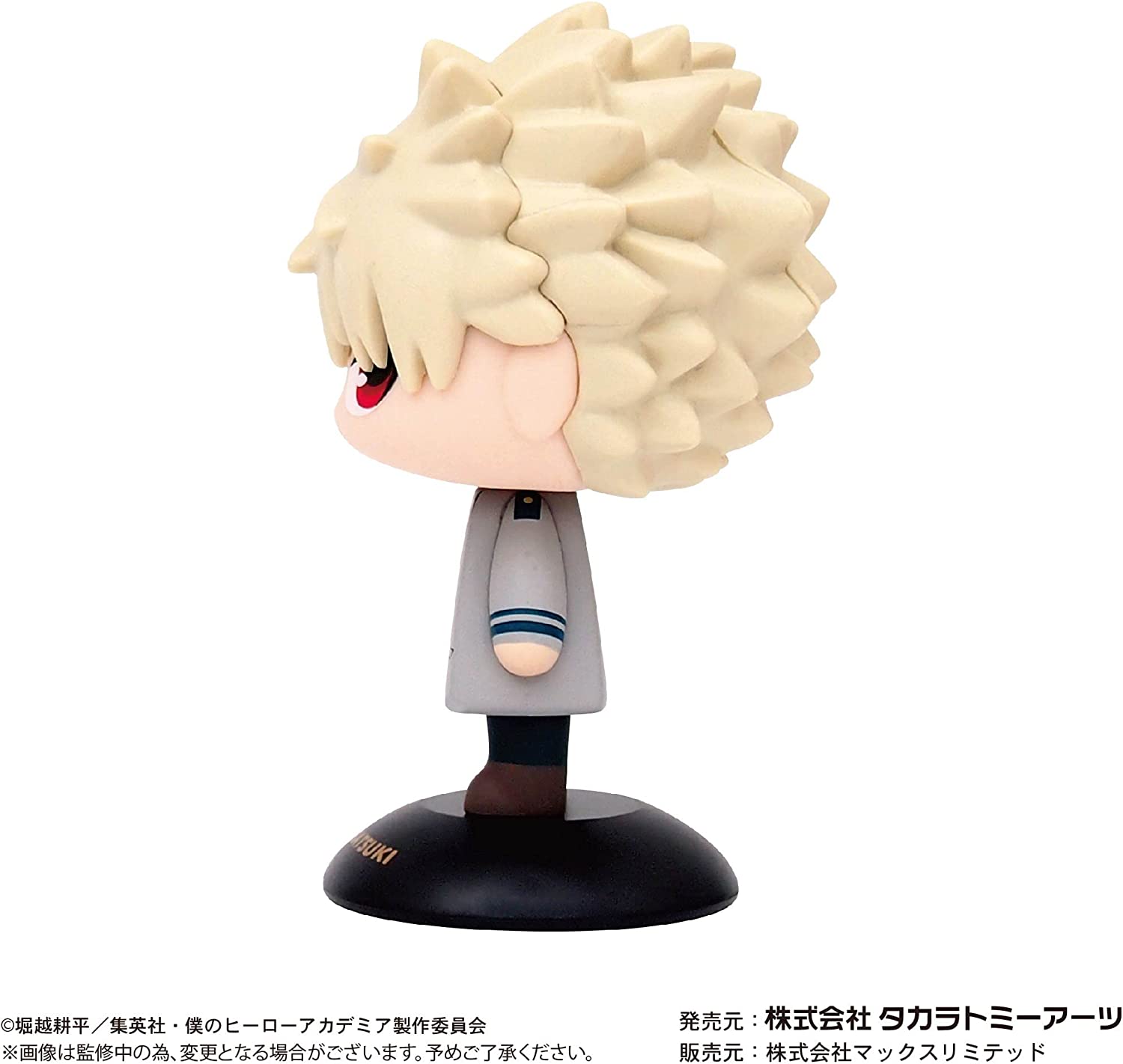 My Hero Academia Yurayura Head Katsuki Bakugo (Uniform )