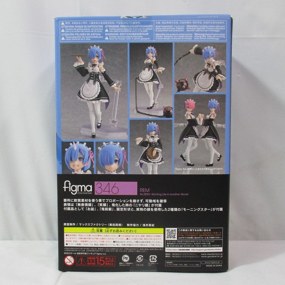 Figma 346 REM resale version (Re: Life in a different world starting from zero)