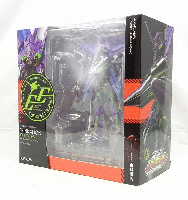 Revoltech Evangelion Evolution EV-020 Shinkalion 500 Type Eva
