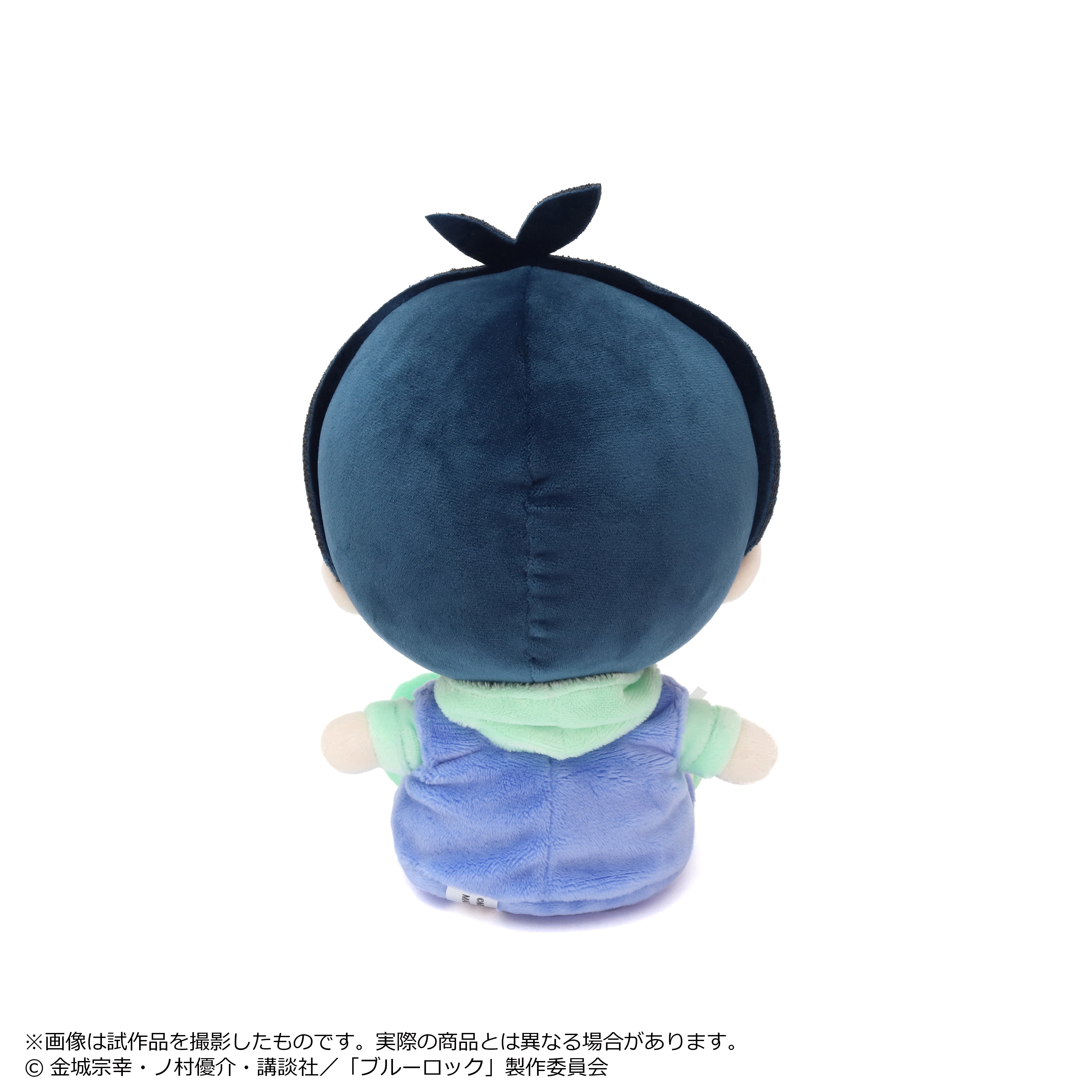 Blue Lock Plush Pien Isagi Yoichi