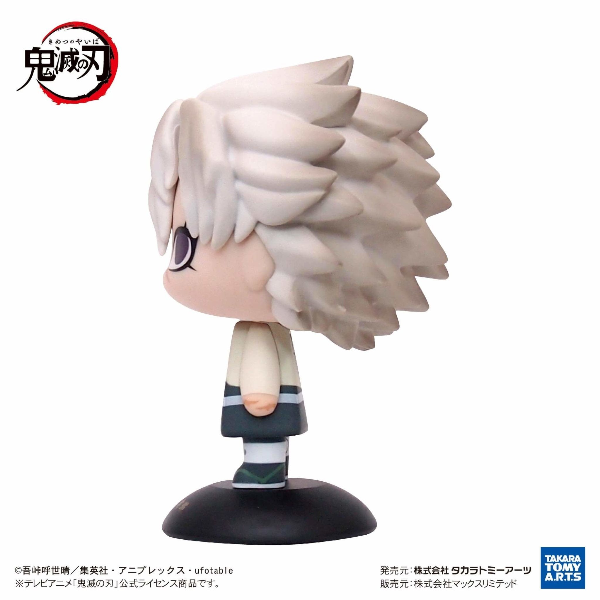 Yurayura Head Demon Slayer: Kimetsu no Yaiba Sanemi Shinazugawa