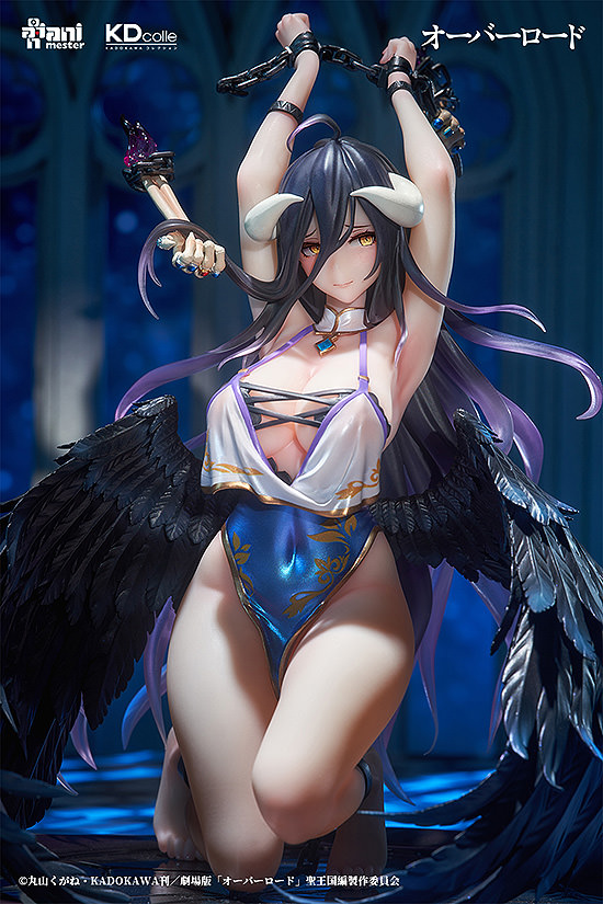 Albedo: Restrained Version