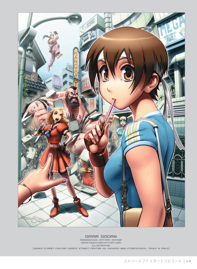 Street Fighter Tribute