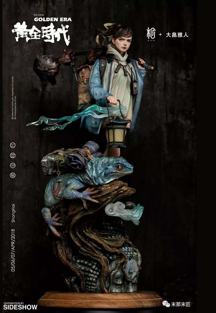 Hyakki Yagyo (Artist Edition)