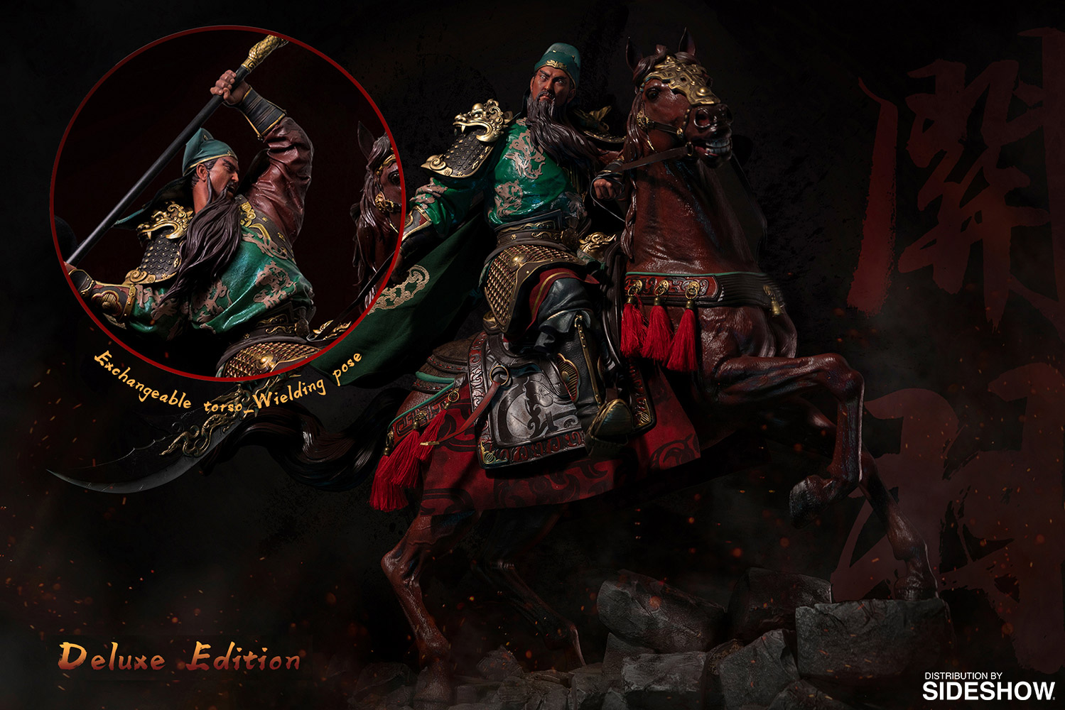 Guan Yu (Deluxe Edition)