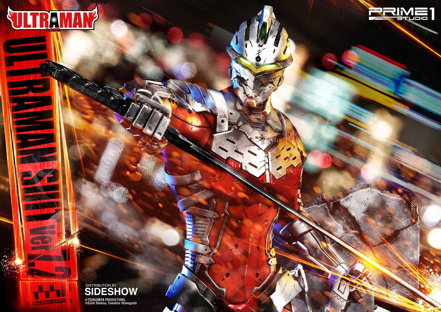 Ultraman (Suit Ver 7.2)