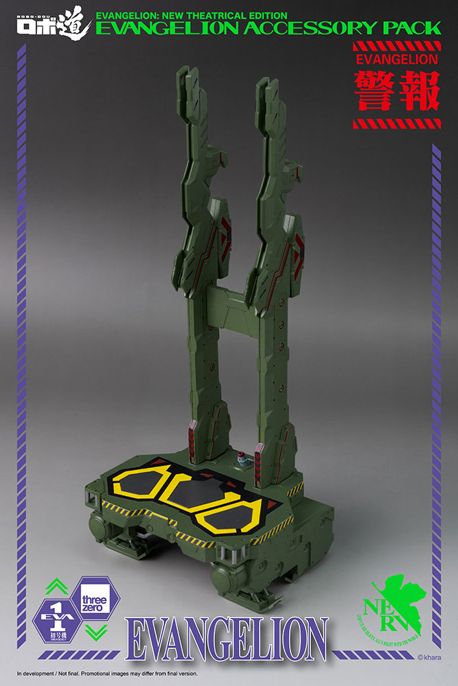 ROBO-DOU Evangelion Accessory Pack