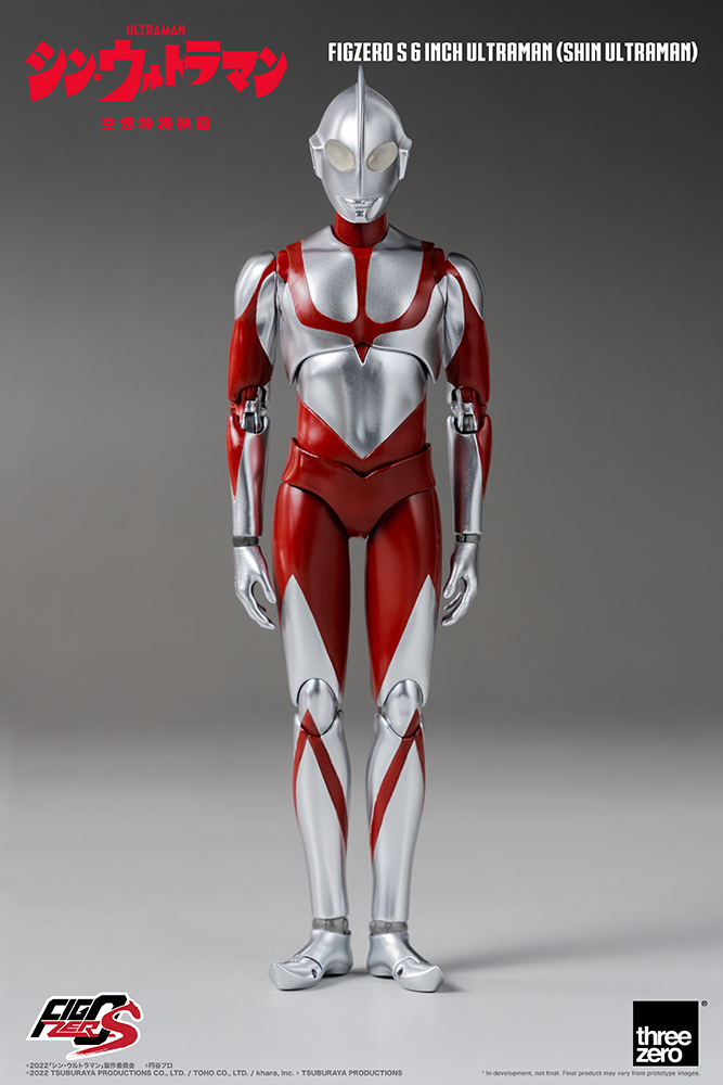 Ultraman (Shin Ultraman)